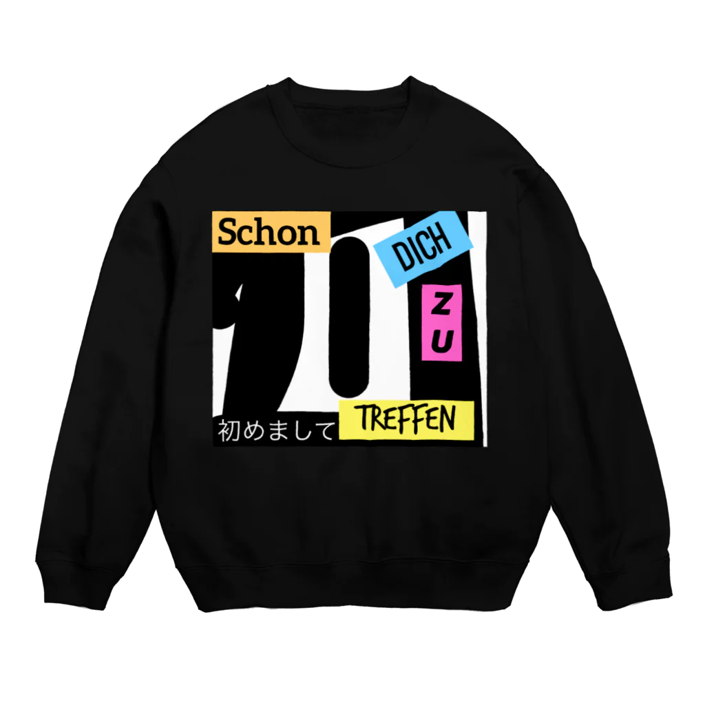 coppepan_brothersのschon dich tu treffen 初めましてＴシャツ Crew Neck Sweatshirt