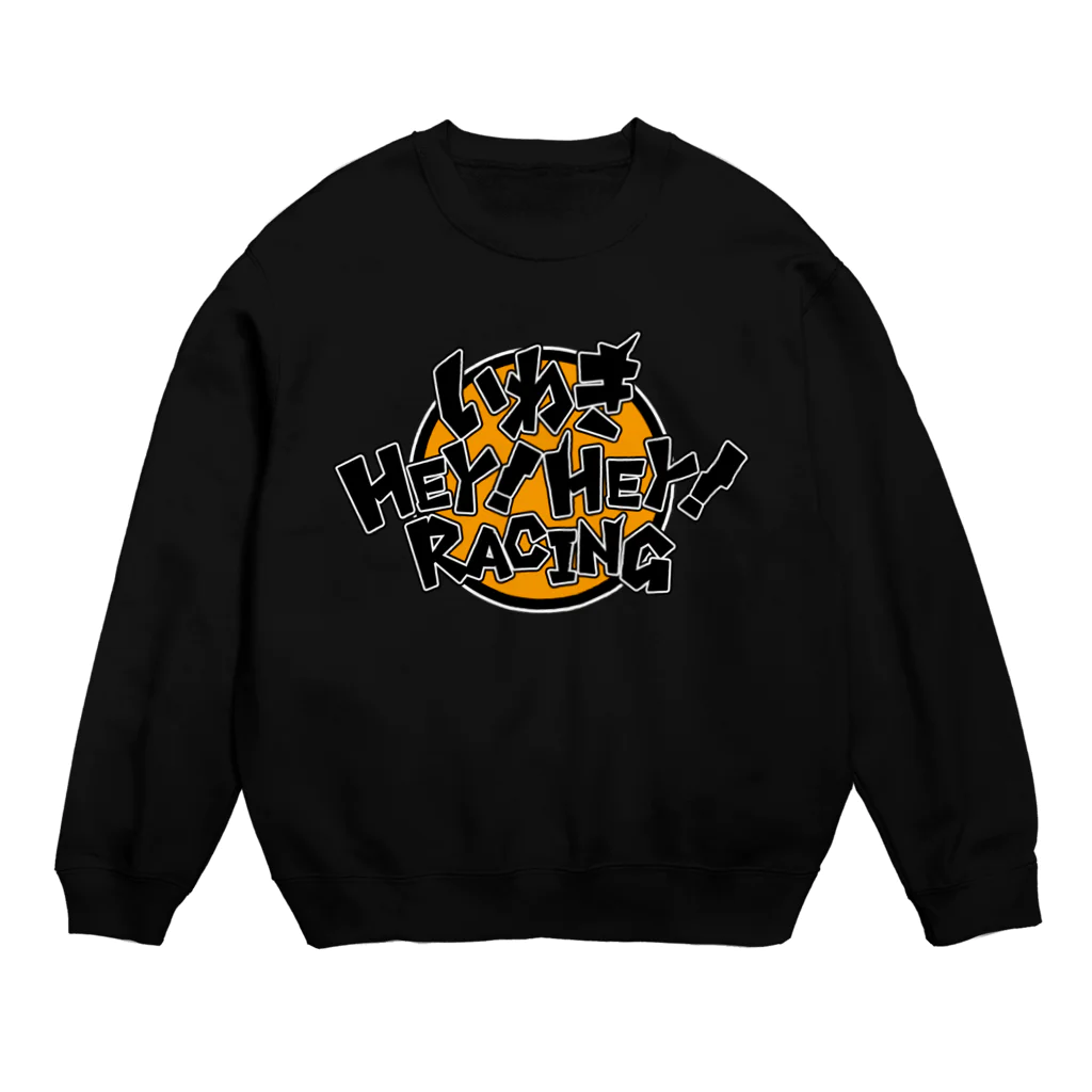 いわきHEY!HEY!RACINGオヒサルストアSUZURI支店のサトウイエロウ Crew Neck Sweatshirt