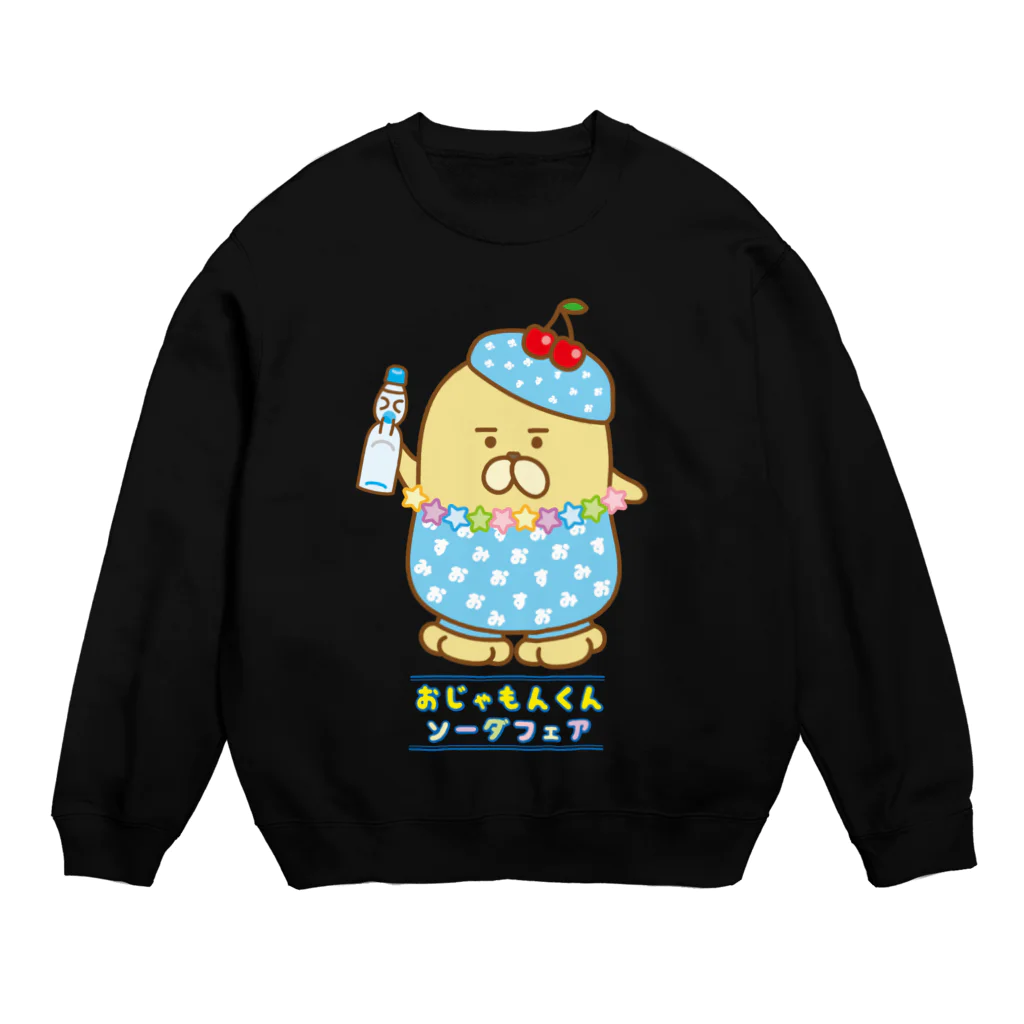 エツコロジーのおじゃもんくんソーダフェア Crew Neck Sweatshirt