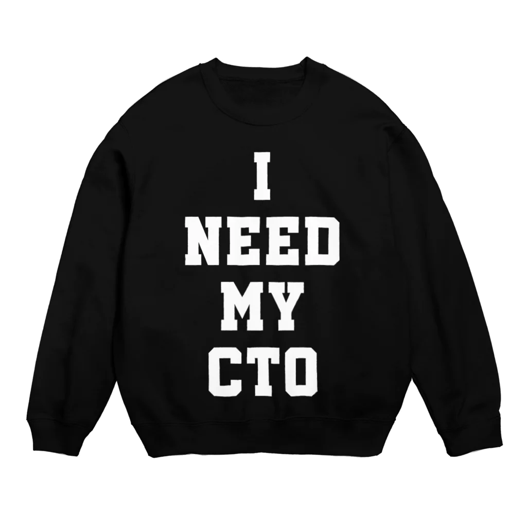 ゴンのI NEED MY CTO（白） スウェット