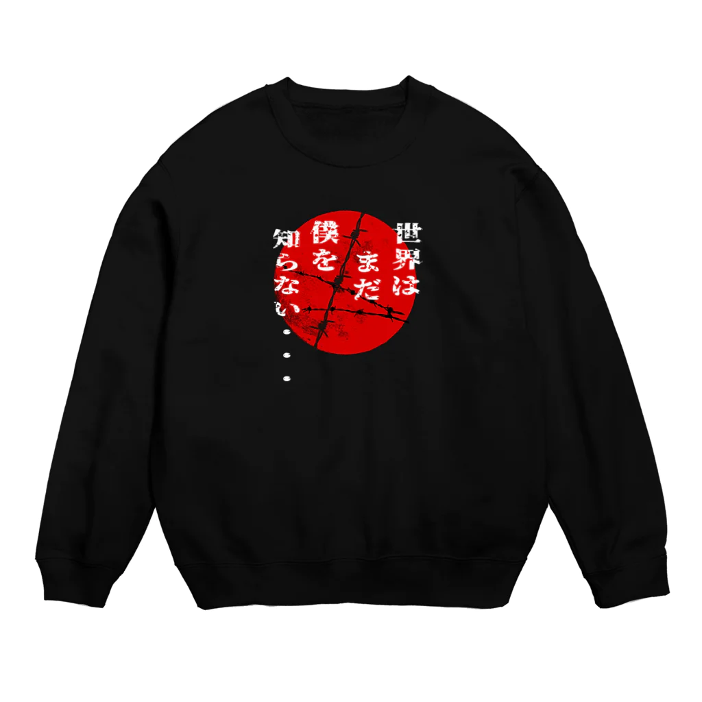 Cyber XXXの世界はまだ僕を知らない　レッドムーン ver. Crew Neck Sweatshirt