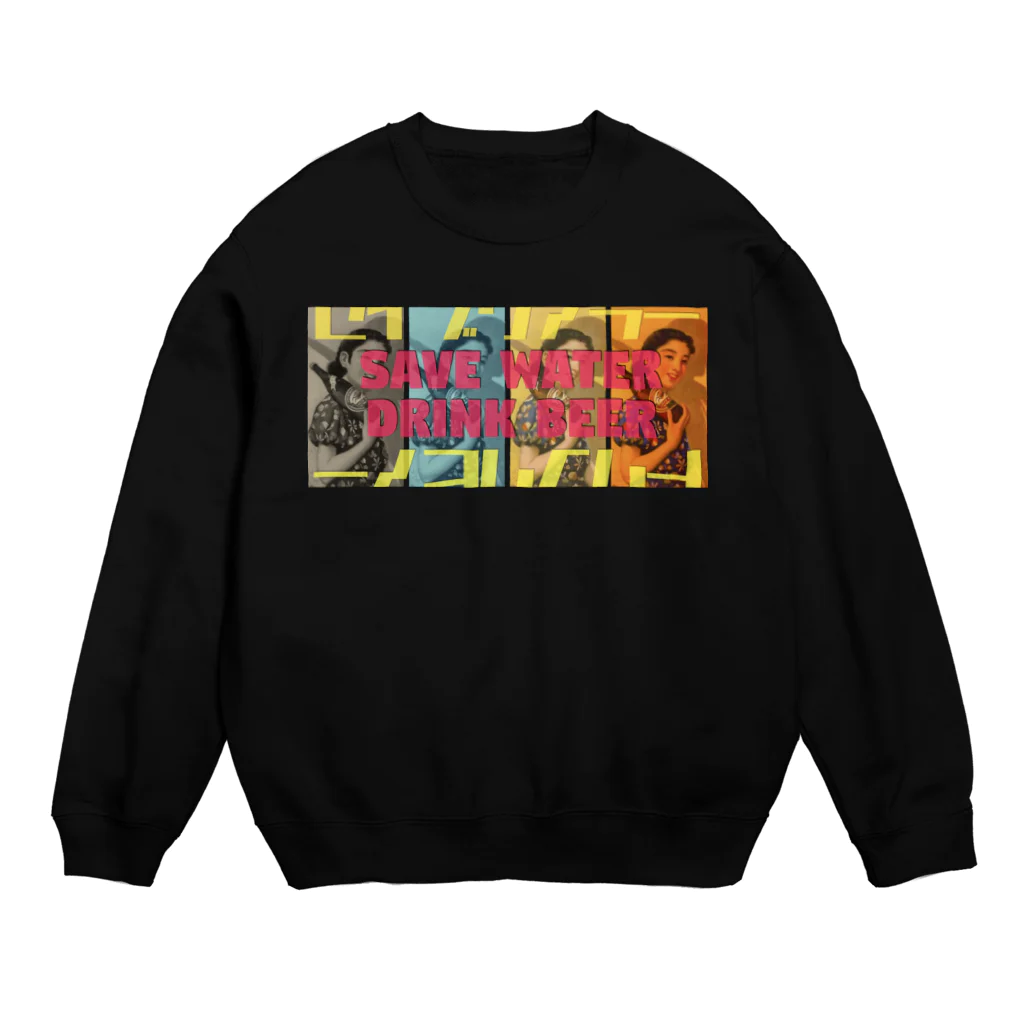 オオカミショップの『節水しよう、ビールを飲もう』 Crew Neck Sweatshirt