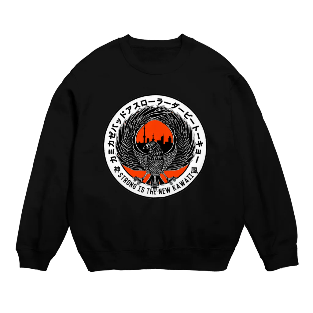 KAMIKAZE BADASS ROLLER DERBY TOKYOのKBRDT Uniform  replica logo katakana Crew Neck Sweatshirt