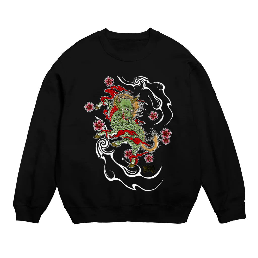 尾九の幸運を招く 麒麟 Crew Neck Sweatshirt