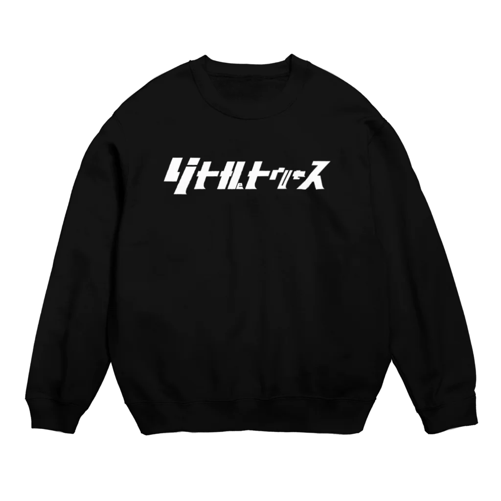 灰＆狼のリトルトゥルース　白 Crew Neck Sweatshirt