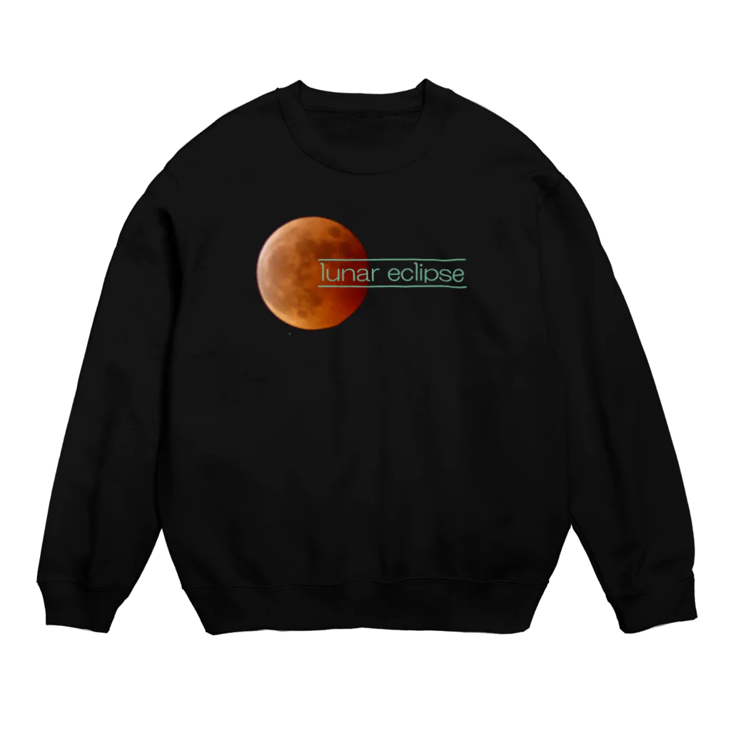 モノツクルヒト　Fuku～ふく～のlunar eclipse 皆既月食 Crew Neck Sweatshirt