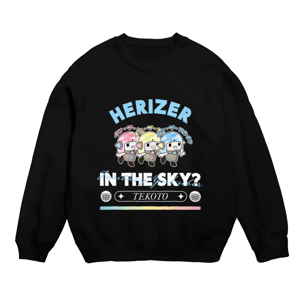 heraizzのIN THE SKY? HERIZER ヘライザー スウェット