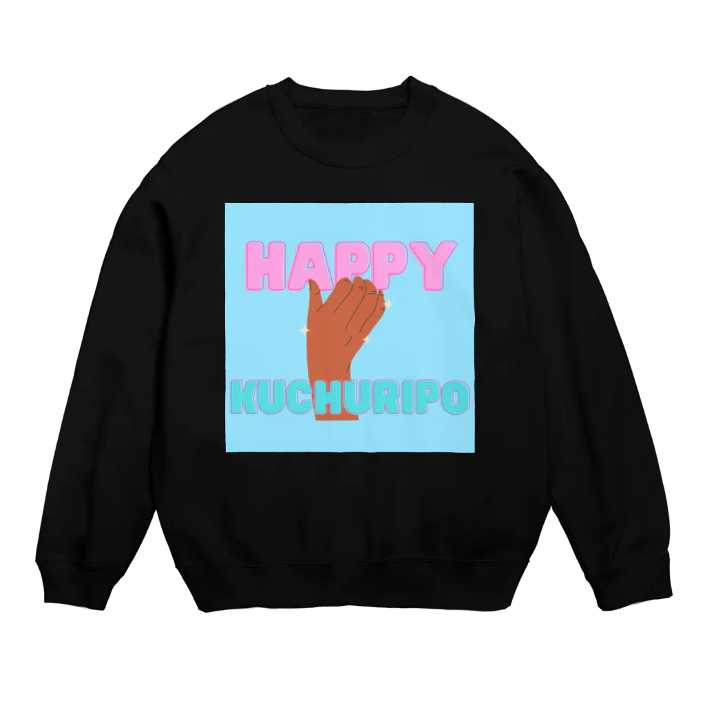 ｷｬﾗﾘｧ夫人💖のHAPPY KUCHURIPO｜Tシャツ,トレーナー Crew Neck Sweatshirt