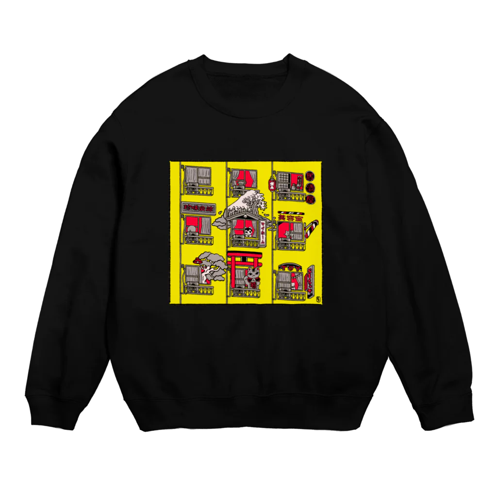 中村杏子のテナントビルの窓 Crew Neck Sweatshirt