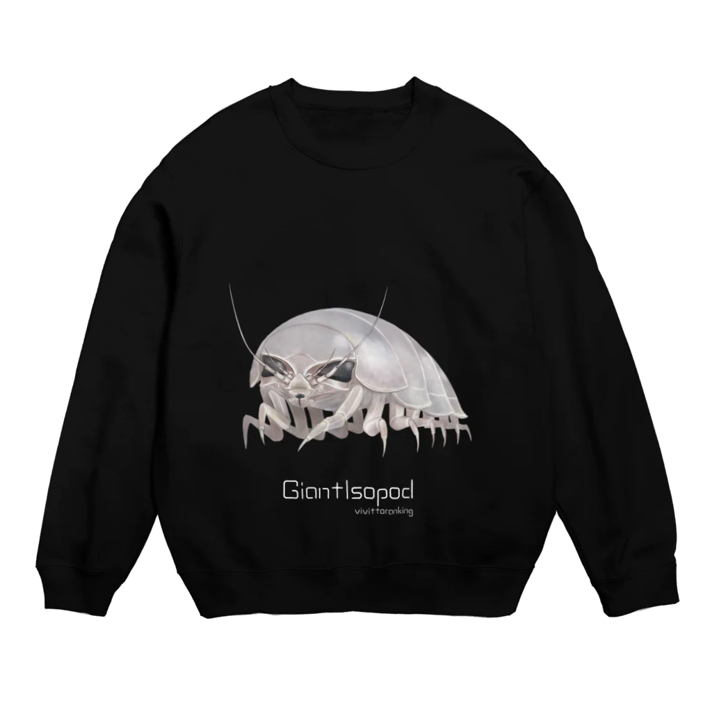 ビビッとランキング【公式】のダイオウグソクムシ スウェット【ダークカラー】 Crew Neck Sweatshirt