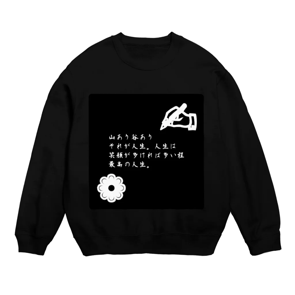 ❣ 𝐩𝐨𝐩 𝐜𝐨𝐥𝐥𝐞𝐜𝐭𝐢𝐨𝐧'𝐬 ❣の前向きになるアイテム Crew Neck Sweatshirt