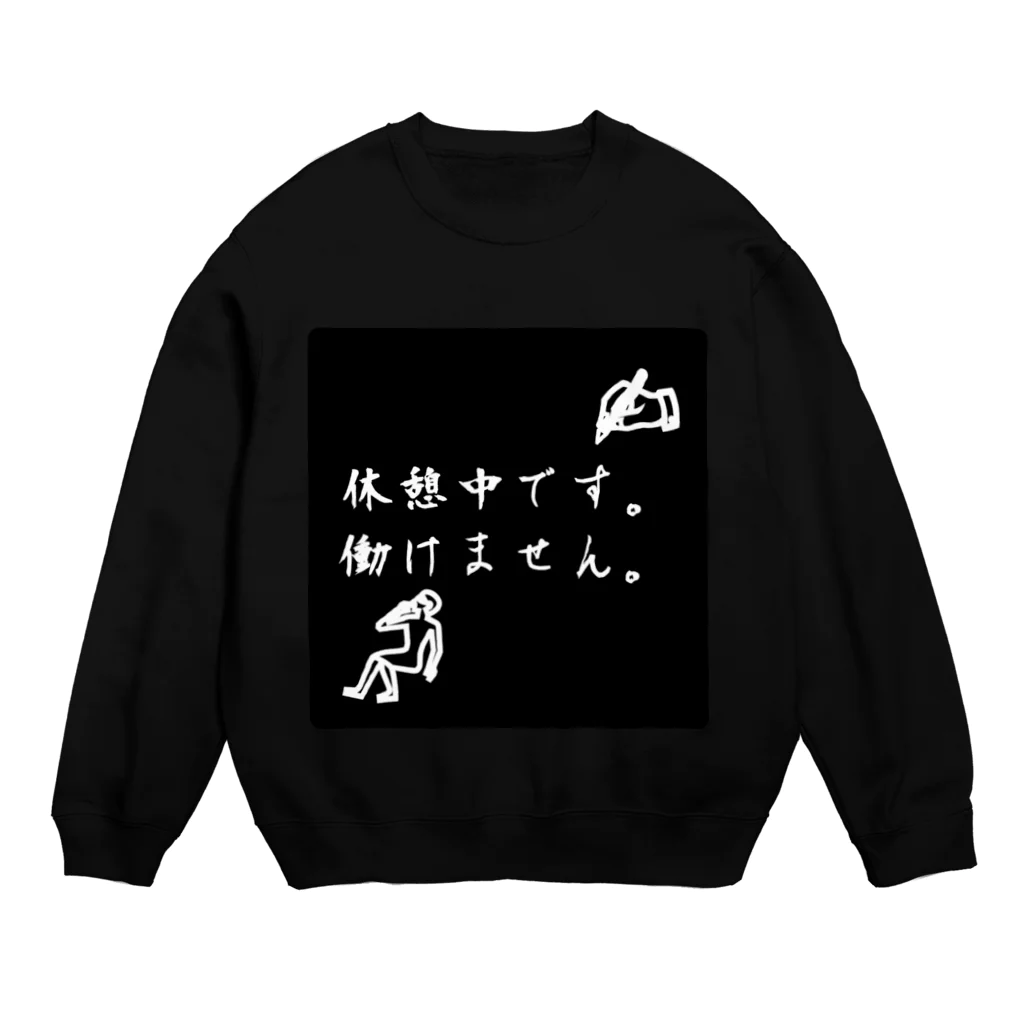 ❣ 𝐩𝐨𝐩 𝐜𝐨𝐥𝐥𝐞𝐜𝐭𝐢𝐨𝐧'𝐬 ❣の休憩中の一言。 Crew Neck Sweatshirt