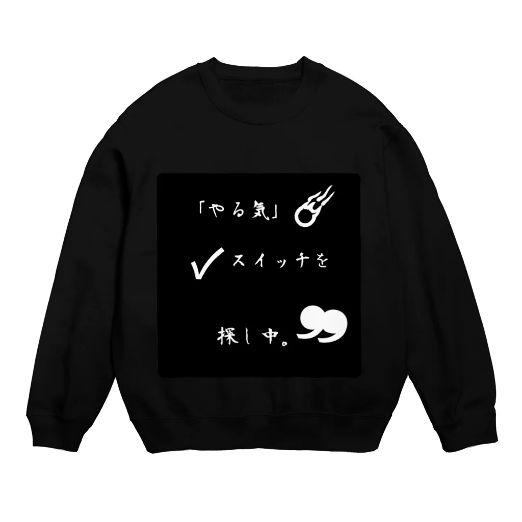 ❣ 𝐩𝐨𝐩 𝐜𝐨𝐥𝐥𝐞𝐜𝐭𝐢𝐨𝐧'𝐬 ❣のやる気が無い時 Crew Neck Sweatshirt