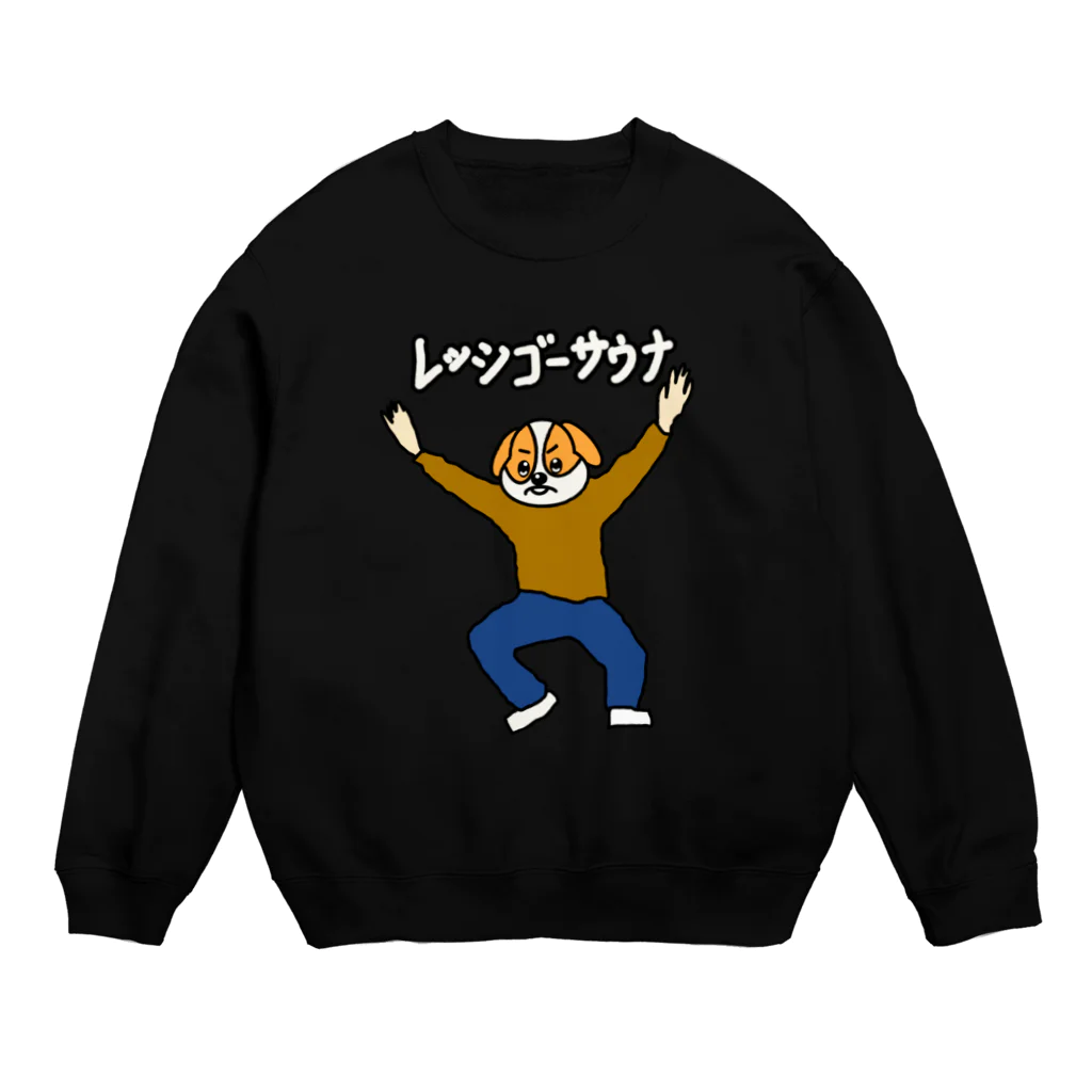 Lets go sauna サウ公/サウナーのレッツゴーサウナ　サウ公 Crew Neck Sweatshirt