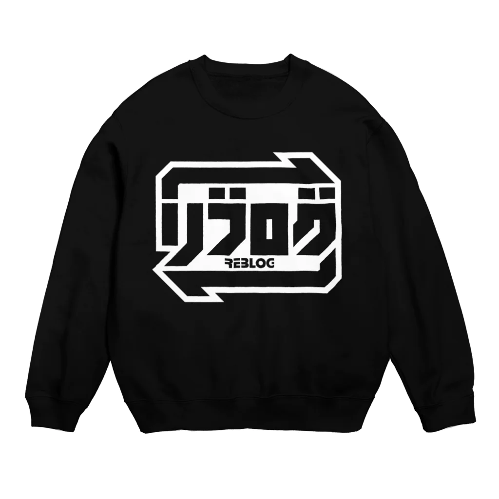 中央町戦術工芸　旧グラフィック局跡地のリブログ Crew Neck Sweatshirt