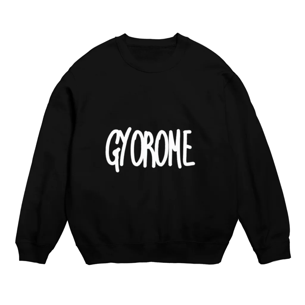 ギョロメくんGoods Storeのgyorome 白文字 スウェット