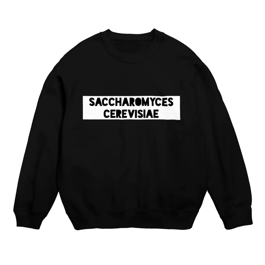 れじのSaccharomyces cerevisiae 白 スウェット