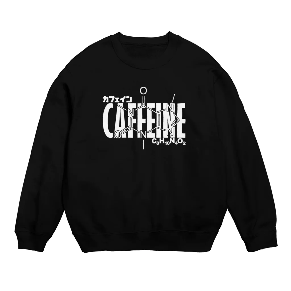 アタマスタイルの化学Tシャツ：カフェイン：コーヒー：紅茶：化学構造・分子式：科学：学問：理系 スウェット