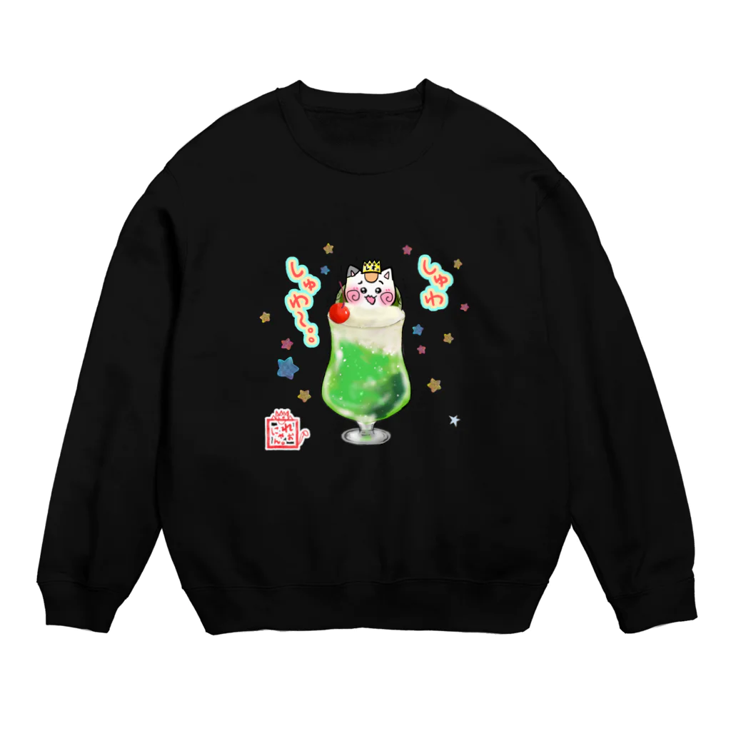 旅猫王子れぉにゃん👑😼公式(レイラ・ゆーし。)のメロンソーダ☆れぉにゃんＴシャツ(背景なし) Crew Neck Sweatshirt