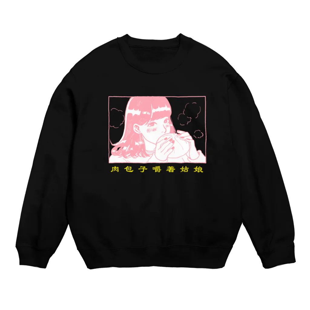 わわわ！デリバリーの肉まんもぐもぐガールピンク Crew Neck Sweatshirt