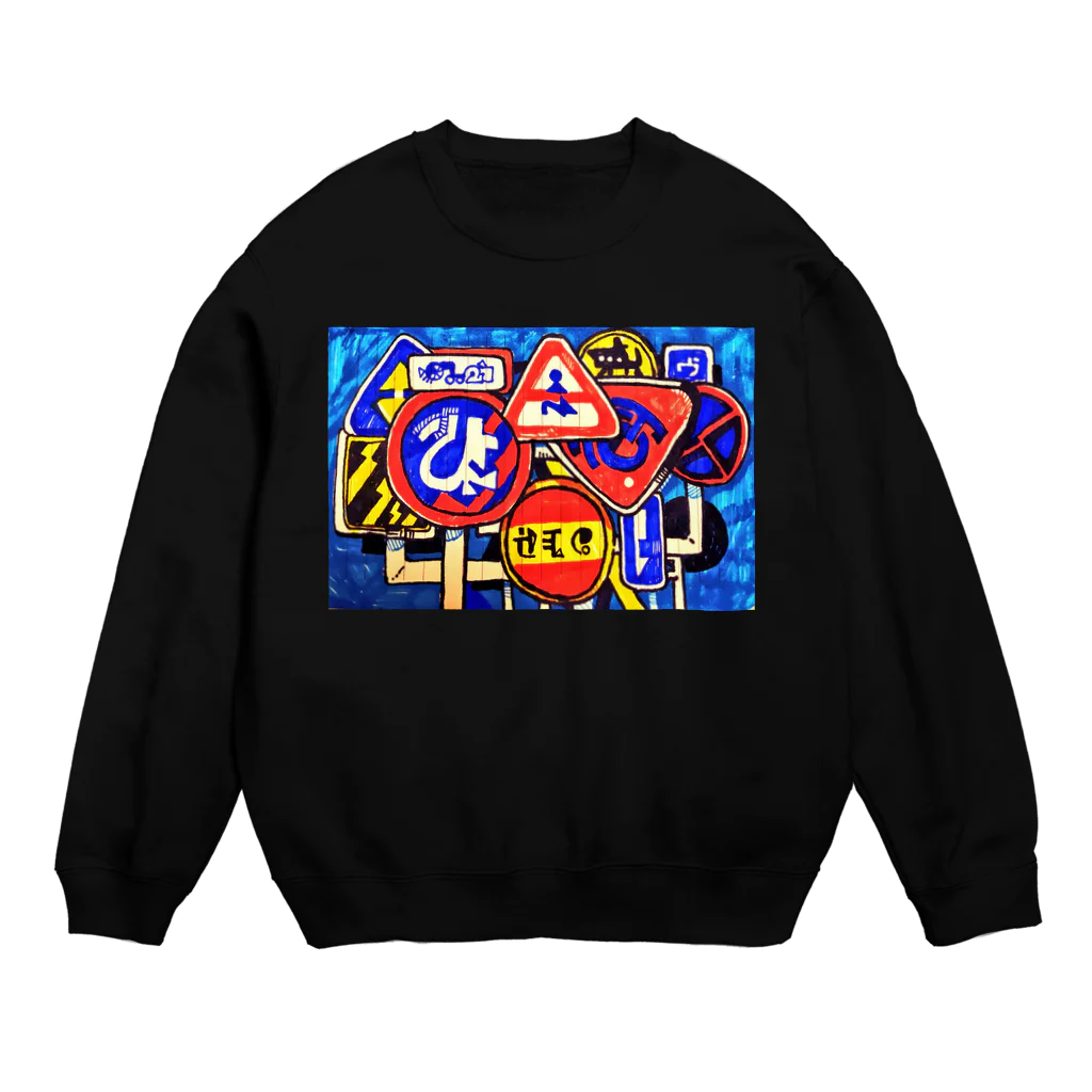 空が青いなの常識 Crew Neck Sweatshirt