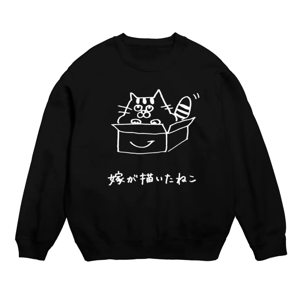 yomecatのよめねこブラック Crew Neck Sweatshirt