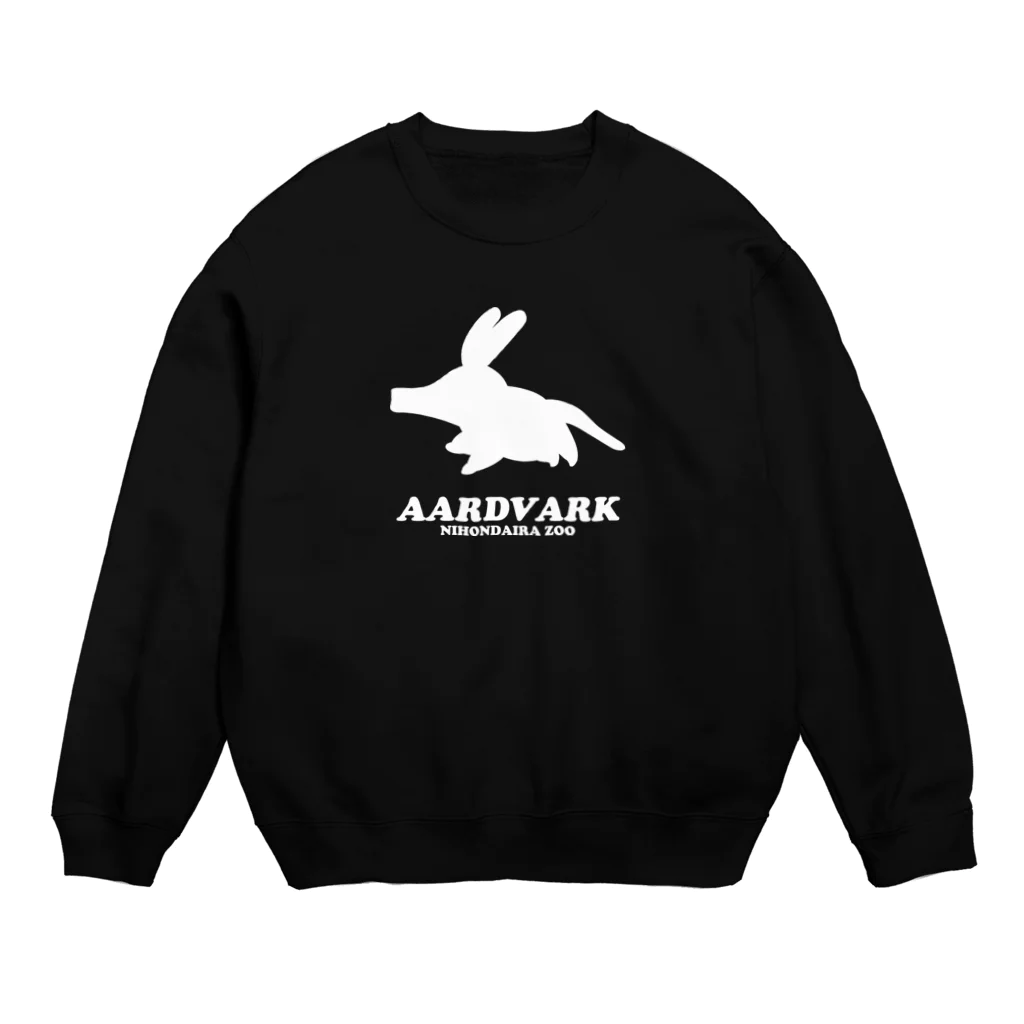 静岡市動物園協会【日本平動物園】公式SUZURIショップの【ツチブタ】ホワイトロゴ Crew Neck Sweatshirt