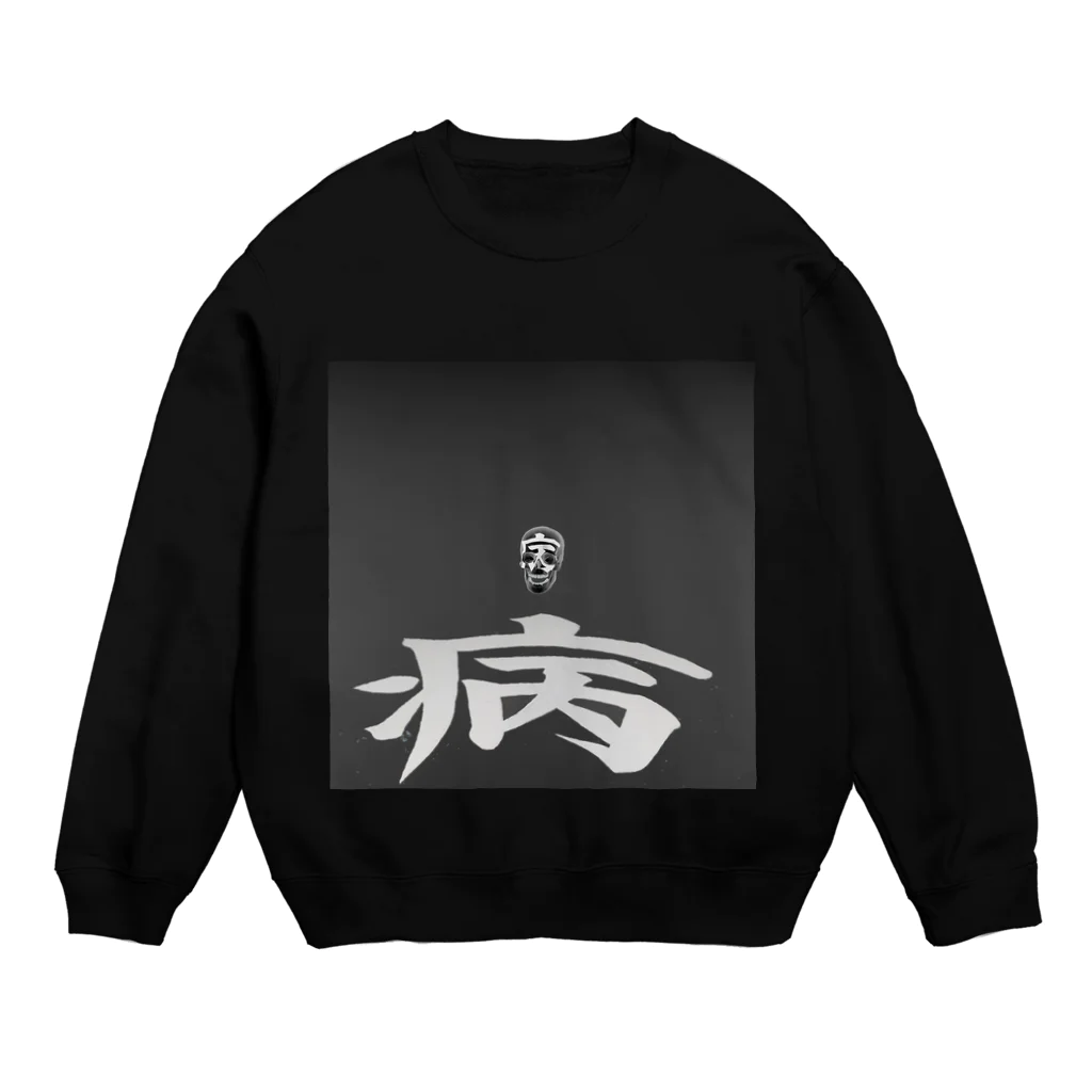 防空壕小林の中学生が好きそう Crew Neck Sweatshirt