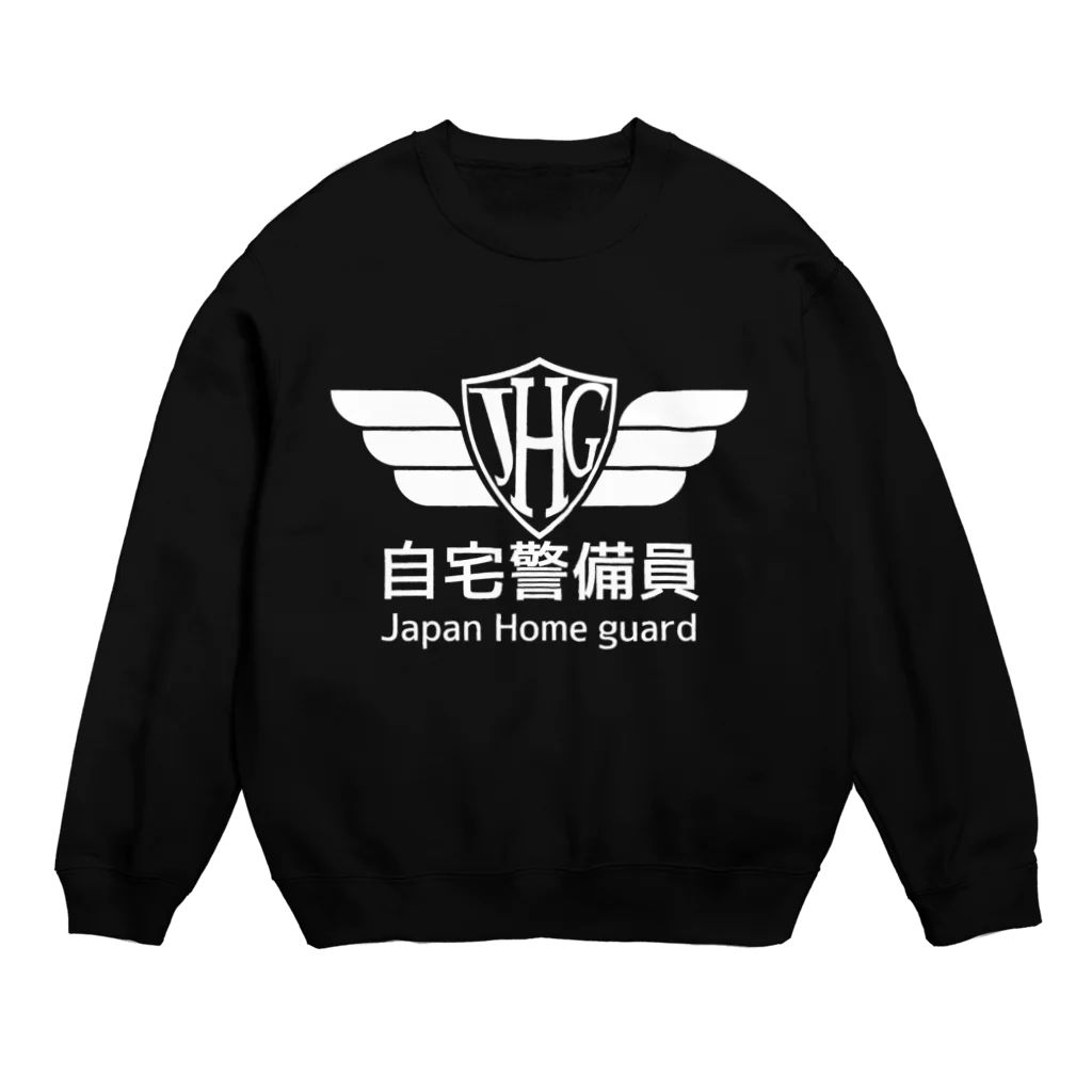 まちゅ屋の自宅警備員 Crew Neck Sweatshirt