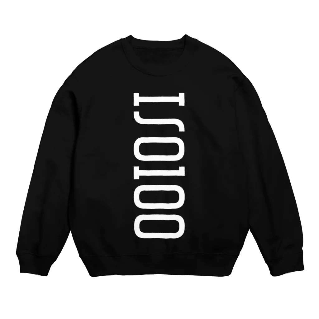 最低感度のiso100 Crew Neck Sweatshirt