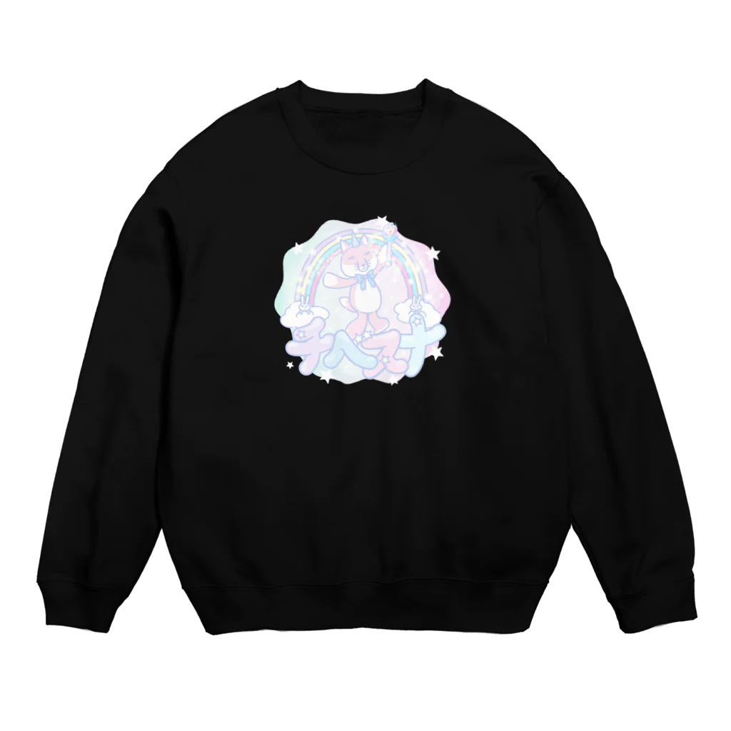 Drecome_Designのゆめかわチベットスナギツネ Crew Neck Sweatshirt