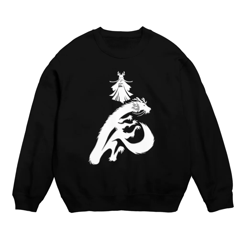 流戸家の製作所の辰年辰姫ホワイト Crew Neck Sweatshirt