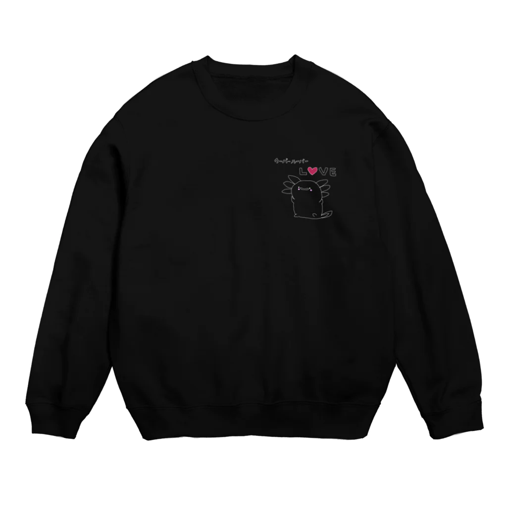 ウーパールーパー商店のウーパールーパーさん（ブラックver） Crew Neck Sweatshirt