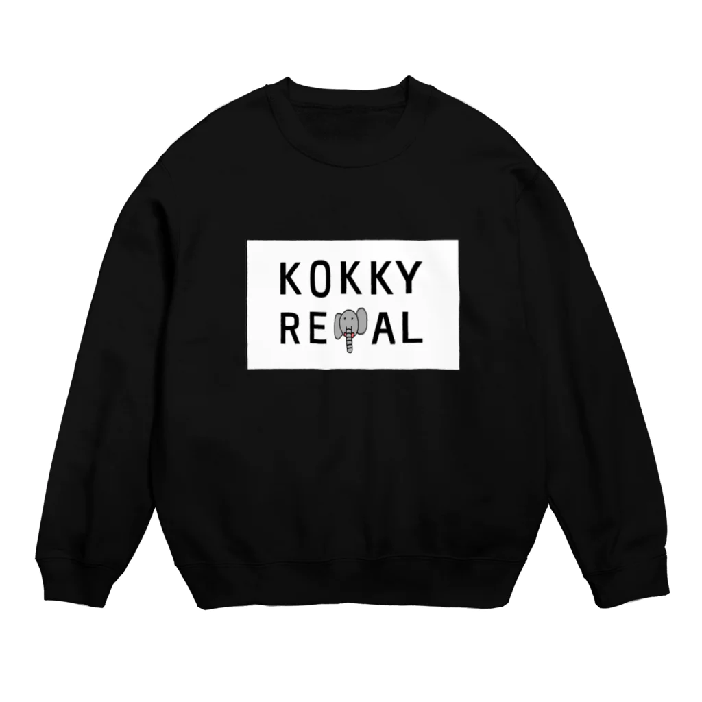 コッキー(本物)のKOKKY REAL Crew Neck Sweatshirt