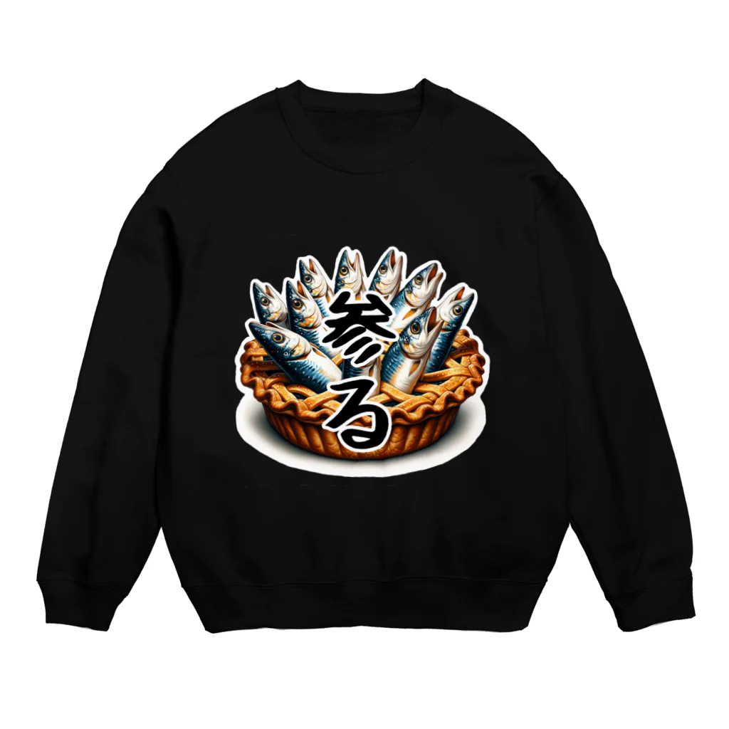 オウゲンとマーケットの参る！スターゲイジーパイ Crew Neck Sweatshirt