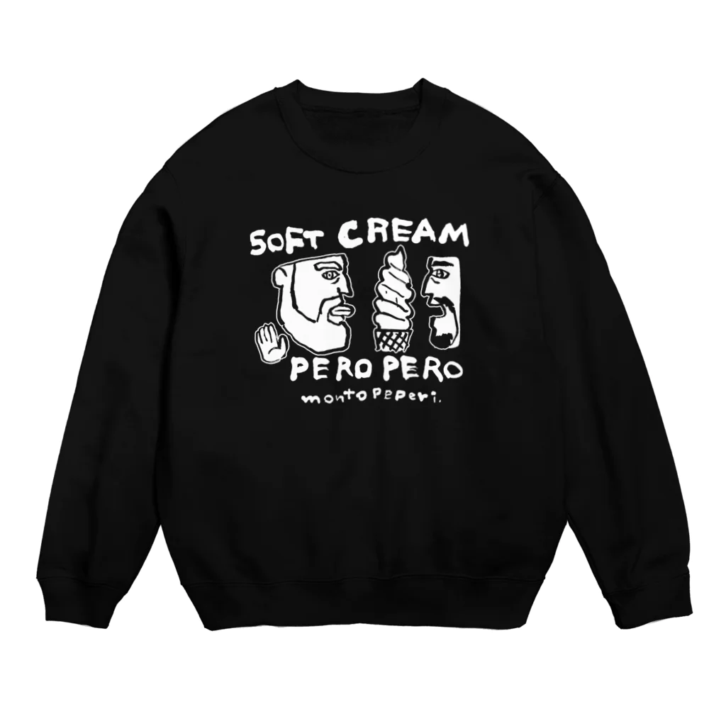 モントペペリのソフトクリーム ペロペロ Crew Neck Sweatshirt