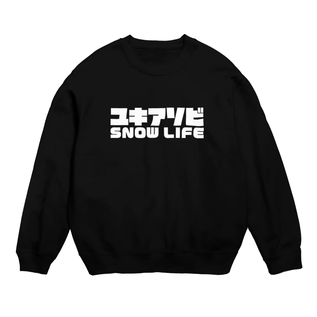 QUQU_WORKSのユキアソビ スノーライフ 雪遊び スキー スノーボード ウィンタースポーツ ホワイト Crew Neck Sweatshirt