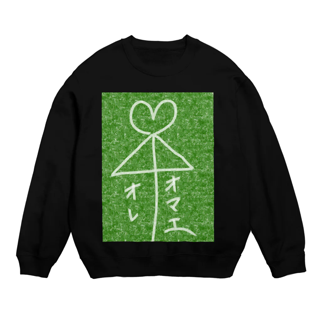 いちご2415の相合い傘 Crew Neck Sweatshirt