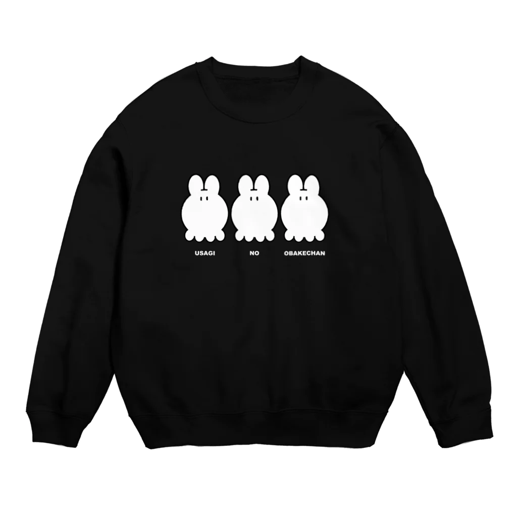 かなう@創作の【うさぎのおばけちゃん】ふつうのおかお Crew Neck Sweatshirt