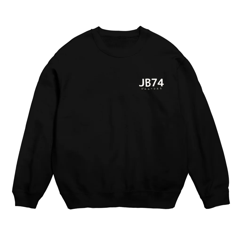 まきのTシャツ屋さんの74（文字色ホワイト） Crew Neck Sweatshirt