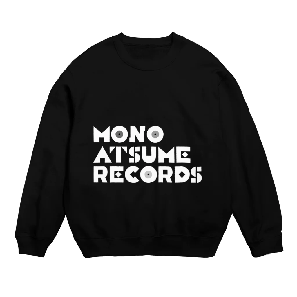 リサイクルショップ ものあつめ(中古レコード・札幌)のものあつめレコード(白文字) スウェット