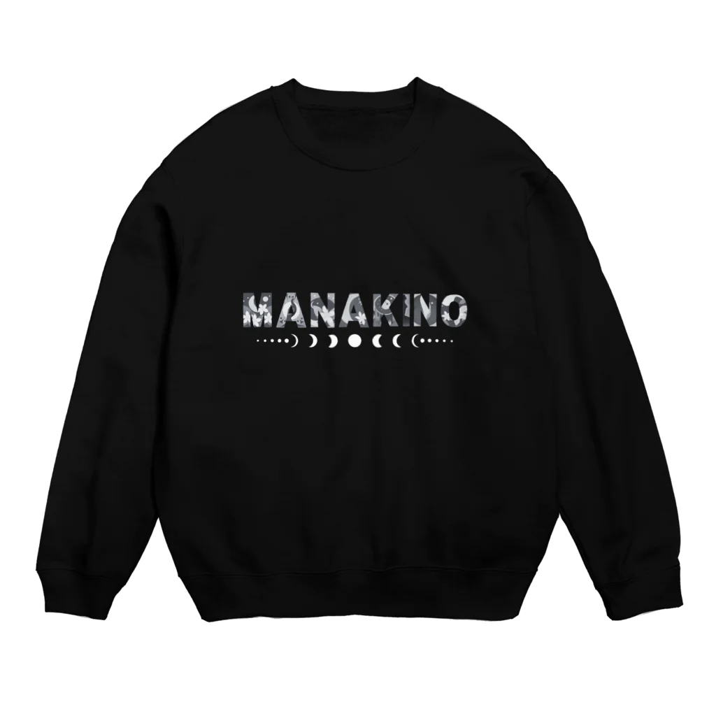 リモデザインスタジオのMANA KINO ロゴモノトーン｜MANA KINO Crew Neck Sweatshirt