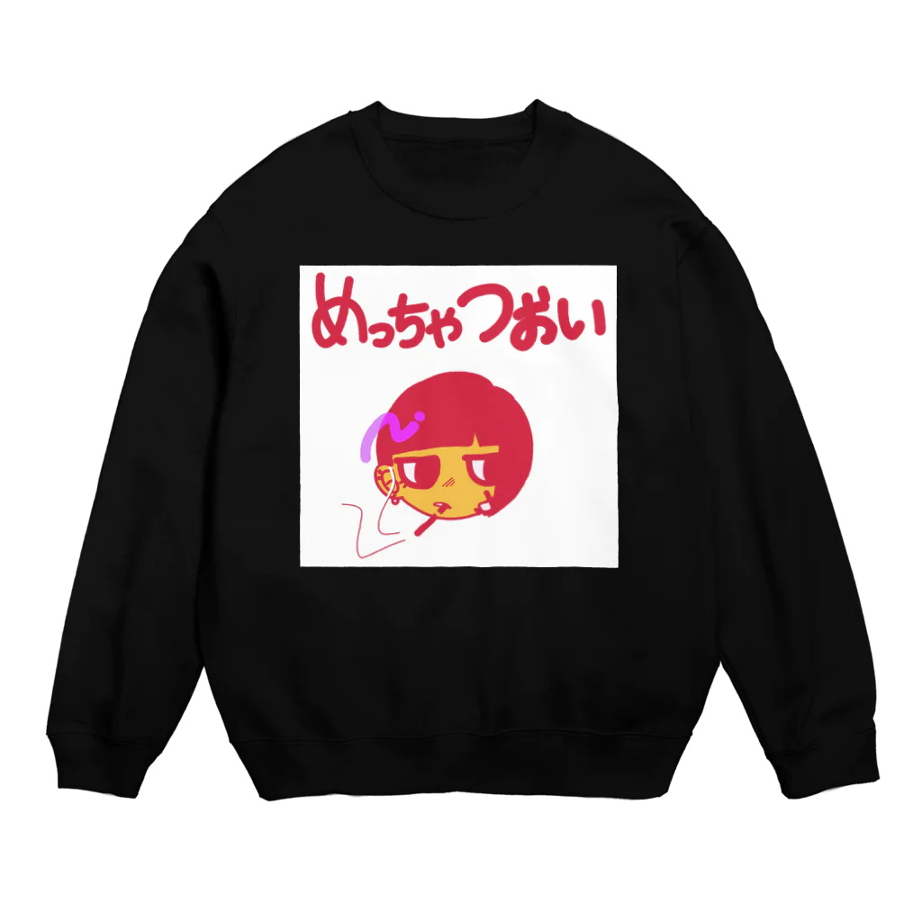 ゑのめっちゃつおい女の子 Crew Neck Sweatshirt