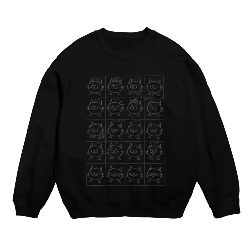 みぃさん＆せぃさんの猫面相20way by 小4女子 Crew Neck Sweatshirt