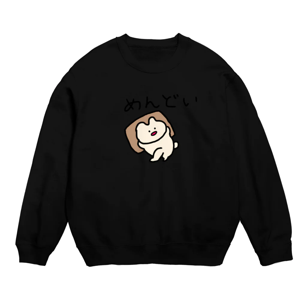 もっちりおたもの「めんどい」 Crew Neck Sweatshirt