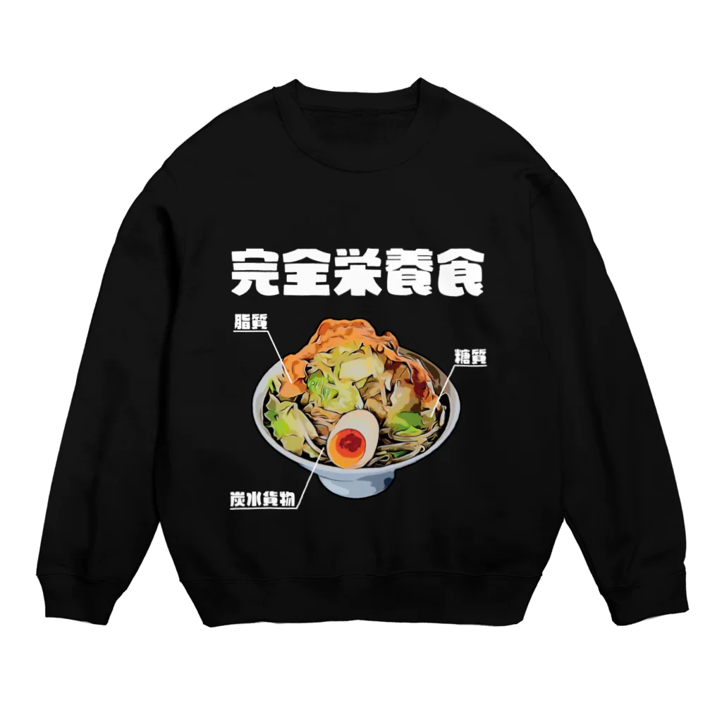 glorycompanyのラーメンは三大栄養素 Crew Neck Sweatshirt