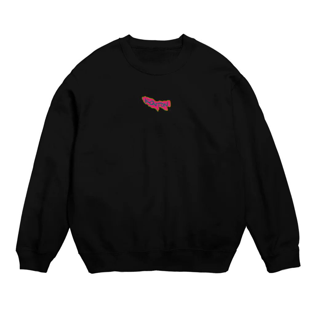 混沌と東京の混沌と東京(Konton to Tokyo) Crew Neck Sweatshirt