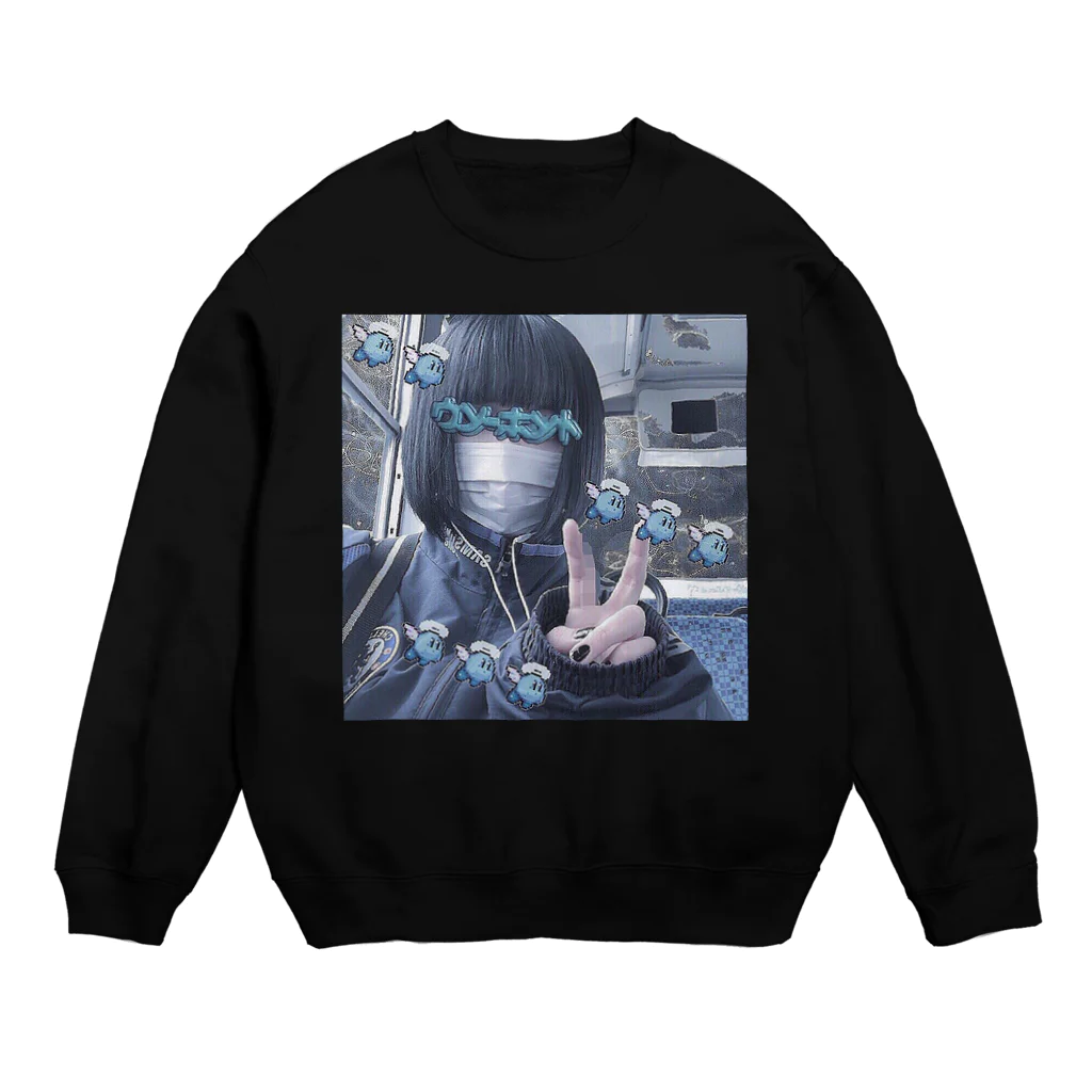 わたぱちのバスタイム Crew Neck Sweatshirt