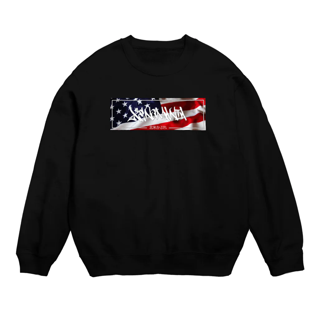 TFuckの外国かぶれ Crew Neck Sweatshirt