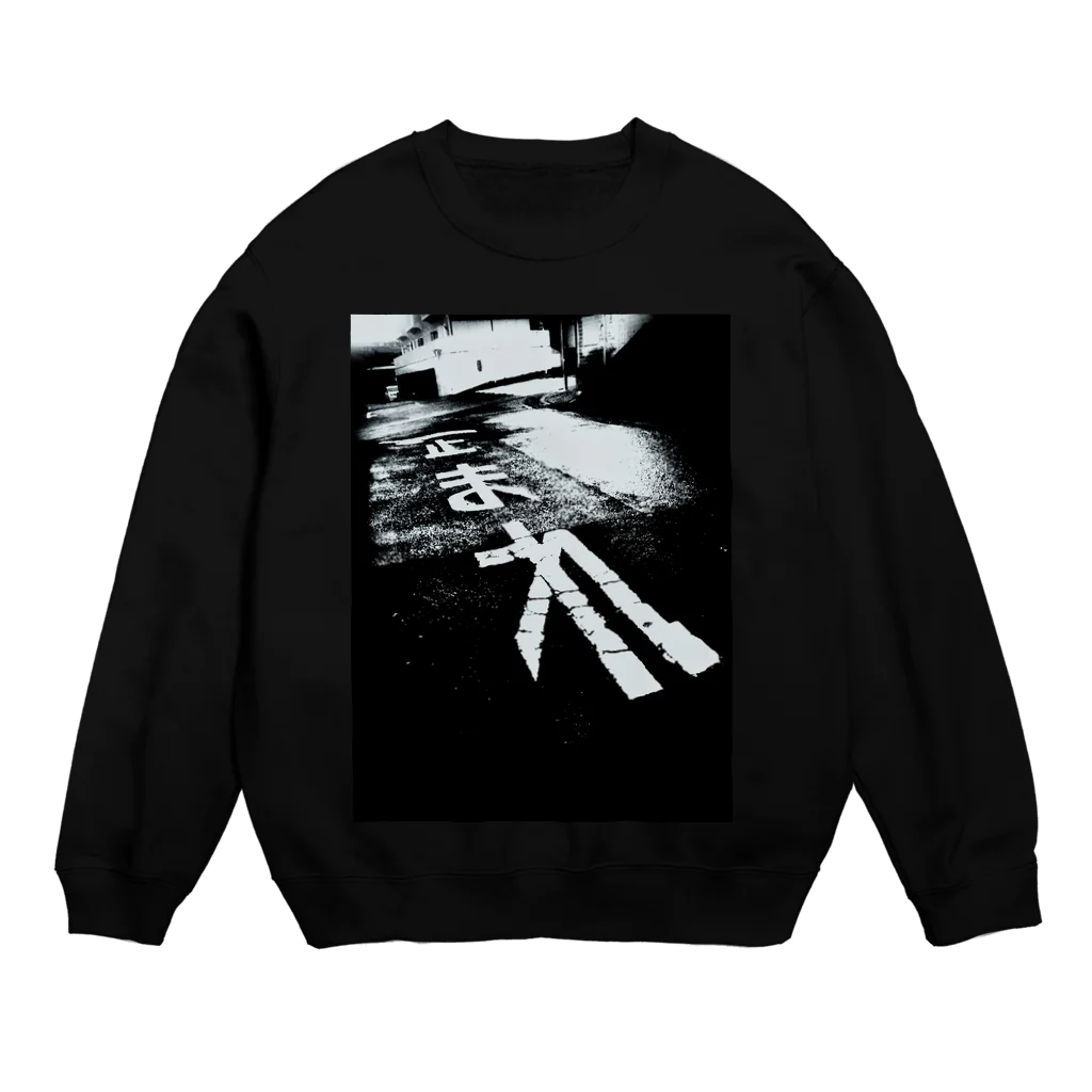 No-NaMeの止まれ(モノクロ) Crew Neck Sweatshirt